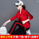 レディース かわいい 有名 スポーツ スーツ レディース 春秋 2024 カジュアル ママ スクエアダンス 服の の ファッション 3 点 セット