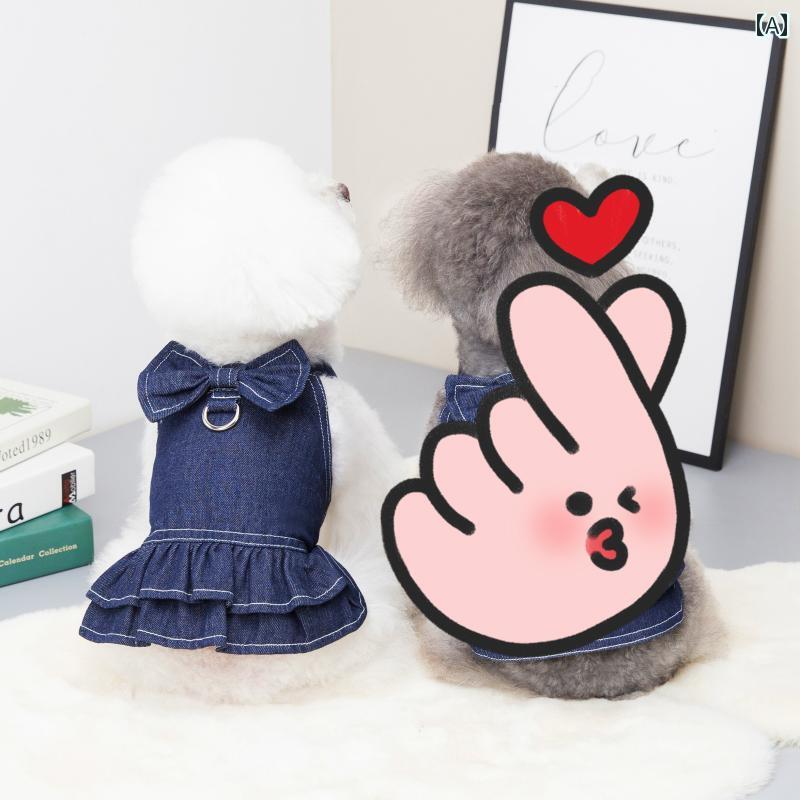ペットの 子犬の 服 夏 カップル デニム プリンセス スカート ビション テディ 猫 春夏 ベスト トラクション リング 付き