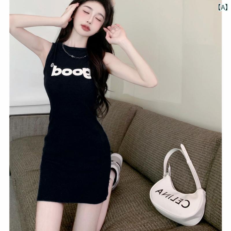 レディース トップス オシャレ 韓国 ノースリーブ キャミソール トップ ヒップ スカート アメリカン スイート スパイシー Tシャツ ショ..