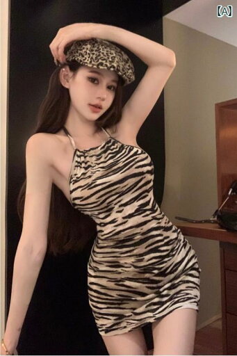 キャミソール ワンピース かわいい 甘くて ホットな 女の子 レトロ ゼブラ 柄の ヒョウ 柄 ホルターネック ストラップ プリーツ バック レス タイトヒップ ラップ ショート スカート サスペンダー ドレス レディース キャミソール ワンピース かわいい 甘くて ホットな 女の子 レトロ ゼブラ 柄の ヒョウ 柄 ホルターネック ストラップ プリーツ バック レス タイトヒップ ラップ ショート スカート サスペンダー ドレス レディース