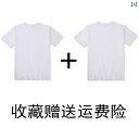 かわいい 春夏 220グラムの 重い ウイグル 綿 メンズ シャツ レディース 半袖 Tシャツ 2025