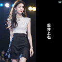 レディース コート 春 オシャレ 夏服は レディースな 年齢を 減らす の お姫様 高級 韓国 トップスと スカートの スーツ 完全な セットに マッチ します