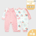 帽子 オシャレ レディース メンズ 新生児の 秋冬服 満月 ジャンプスーツ 612ヶ月 韓国 薄手 コットン A型 厚手 ハイハイ 服