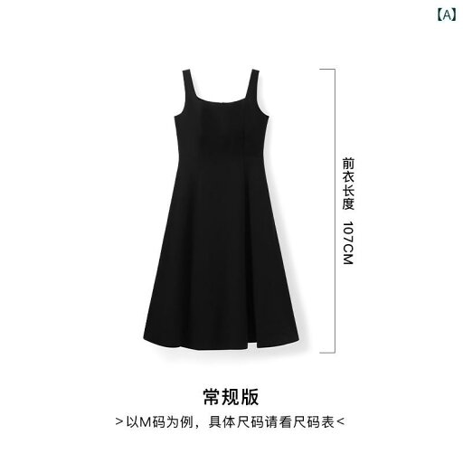 レディース トップス オシャレ 春夏 小粒の ホリデー ドレス フレンチ リトル ブラック レディース 春 スタイル サスペンダー ウエスト スリミング ベスト レディース トップス オシャレ 春夏 小粒の ホリデー ドレス フレンチ リトル ブラック レディース 春 スタイル サスペンダー ウエスト スリミング ベスト