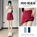 レディース スカート ショートパンツ デニムショートパンツ スカート レディース 夏 2025 薄手 ホット ガール ファッション ゆったり ハイウエスト スリ...
