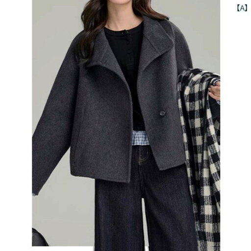 レディース コート シンプル 高級 両面 カシミヤコート レディース ショート 丈 2025 春秋 小さい サイズ 年齢を 感じさせにくい 韓国 ウール コート レディース コート シンプル 高級 両面 カシミヤコート レディース ショート 丈 2025 春秋 小さい サイズ 年齢を 感じさせにくい 韓国 ウール コート