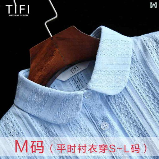 レディース トップス かわいい 春秋冬 綿 ジャカード テクスチャ フェイク 襟 子供用 万能 レイヤリング シャツ 服 ベビートップス 子供 レディース トップス かわいい 春秋冬 綿 ジャカード テクスチャ フェイク 襟 子供用 万能 レイヤリング シャツ 服 ベビートップス 子供