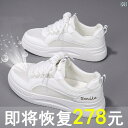 レディース スニーカー かわいい レディースシューズ 大きいサイズ 4143 足 幅 太め mm ホワイト シューズ 夏用 ホット メッシュ 通気性 スポーツ ...