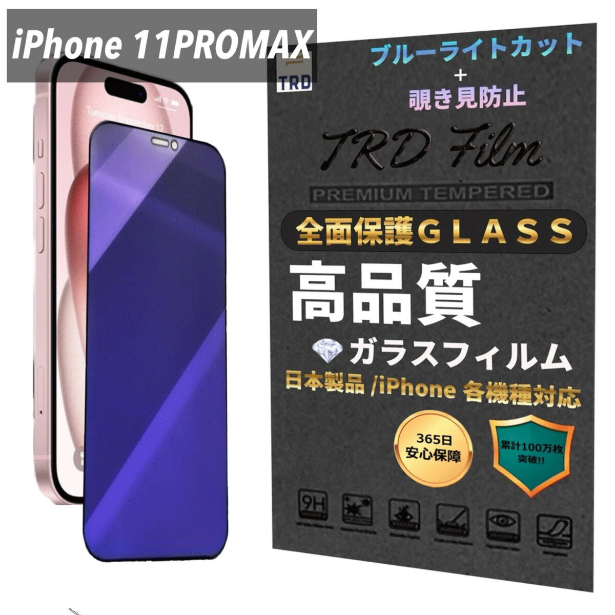 テスト