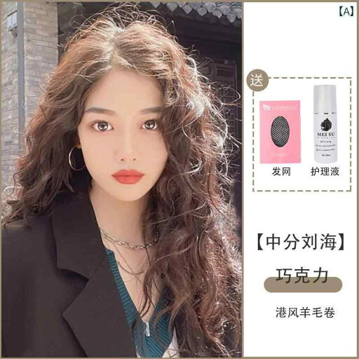 フルウィッグ かわいい ロング 女性用 ウィッグ ロング ヘア 風 レトロ ミドル パート バング エッグロール ウール カール ナチュラル ふわふわ フル ヘッド セット フルウィッグ かわいい ロング 女性用 ウィッグ ロング ヘア 風 レトロ ミドル パート バング エッグロール ウール カール ナチュラル ふわふわ フル ヘッド セット