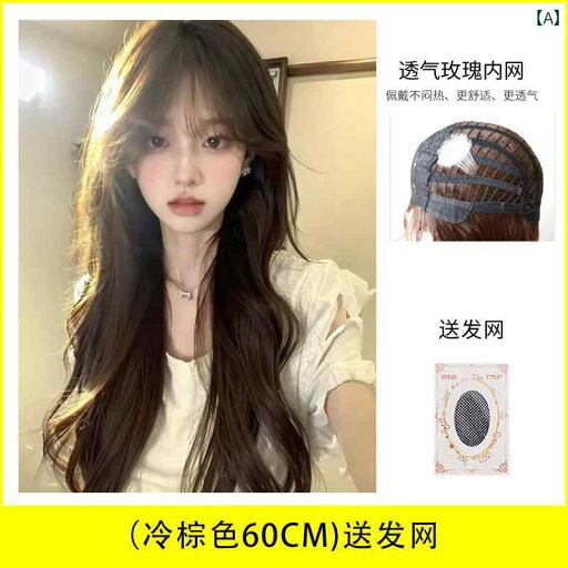 フルウィッグ かわいい ロング 女性用 ウィッグ ロング カール ヘア ネット 風 ビッグウェーブ ロリータ デイリー バングス シミュレーション マイクロ フル ヘッド セット フルウィッグ かわいい ロング 女性用 ウィッグ ロング カール ヘア ネット 風 ビッグウェーブ ロリータ デイリー バングス シミュレーション マイクロ フル ヘッド セット