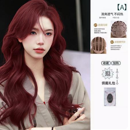 フルウィッグ かわいい ロング ラズベリーレッド ウィッグ 女性 ロング カーリーヘア ミドル パート ネット ビッグウェーブ お姫様の 個性 ナチュラル インビジブル フル ヘッド カバー フルウィッグ かわいい ロング ラズベリーレッド ウィッグ 女性 ロング カーリーヘア ミドル パート ネット ビッグウェーブ お姫様の 個性 ナチュラル インビジブル フル ヘッド カバー