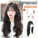 フルウィッグ かわいい ロング 女性用 ウィッグ ロング ヘア フル ヘッド セット ビッグウェーブ カーリーヘア セットの 髪 前髪 ナチュラル ふわふわ ス...