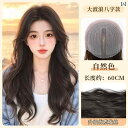 ウィッグ ロング ロングヘア 女性用 ウィッグ ロング ヘア フル ヘッド セット ナチュラル シミュレーション シームレス 見えない 巻き 毛 ビッグウェーブ