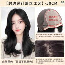 ウィッグ ロング ロングヘア 小野 屋 ウィッグ 女性用 ロング ヘア エッジ ステッチ レース ふわふわ ナチュラル カール ビッグウェーブ フル ヘッド セ...