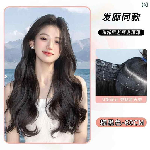 ウィッグ ロング ロングヘア ウィッグ ロング カール ヘア ワンピース 目に 見えない 跡が 残らない シミュレーション ボリューム アップ ふわふわ ビッグウェーブ エクステンション ウィッグ ロング ロングヘア ウィッグ ロング カール ヘア ワンピース 目に 見えない 跡が 残らない シミュレーション ボリューム アップ ふわふわ ビッグウェーブ エクステンション