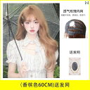 ウィッグ ロング ロングヘア 女性用 ウィッグ ロング ヘア フル ヘッド セット ミルクティー シャンパン カラー カール ビッグウェーブ ナチュラル イミテ...