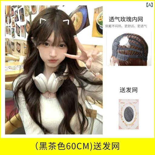 ウィッグ ロング ロングヘア 女性用 ウィッグ ロング カール ヘア シミュレーション フル 人 毛 少し した ウェーブ ヘッド セット ナチュラル ウィッグ ロング ロングヘア 女性用 ウィッグ ロング カール ヘア シミュレーション フル 人 毛 少し した ウェーブ ヘッド セット ナチュラル