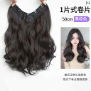 ウィッグ ロング ロングヘア 女性用 ウィッグ ロング ヘア ワンピース シームレス カール ビッグウェーブ インビジブル パッチ エクステンション フル ヘッ...