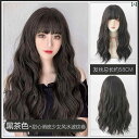 フルウィッグ かわいい ロング 女性用 ウィッグ ミディアム レングス ナチュラル ふわふわ ウォーター リップル 少し カール した 髪 ネット 風 ロング ...
