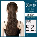 フルウィッグ かわいい ロング ウィッグ ポニーテール 女性 ビッグウェーブ グラブ クリップ フェイク 三つ編み シミュレーション ストラップ ロング カーリーヘア ナチュラル シームレス 洋 ナシ フラワー カール