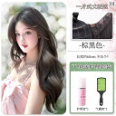 フルウィッグ かわいい ロング 女性用 ウィッグ ピース ロング ヘア ワンピース ビッグウェーブ 目に 見えない シームレス 増毛 ふわふわ ルシ カール エ...
