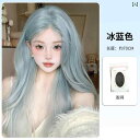 フルウィッグ かわいい ロング 女性用 ウィッグ ロング ヘア ロリータ アイス ブルー グラデーション ミドル パート ビッグウェーブ カーリーヘア シミュレ...