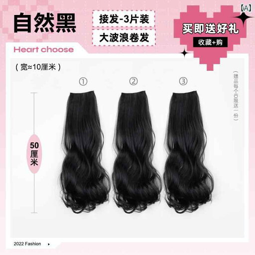 フルウィッグ かわいい ロング ロング ヘア カーリーヘア 大きい ウェーブ ふわふわの シミュレート スリーピースの 自然で 目に 見えない 跡の ない パッチを 持つ レディース アニヤ ウィッグ ピース フルウィッグ かわいい ロング ロング ヘア カーリーヘア 大きい ウェーブ ふわふわの シミュレート スリーピースの 自然で 目に 見えない 跡の ない パッチを 持つ レディース アニヤ ウィッグ ピース