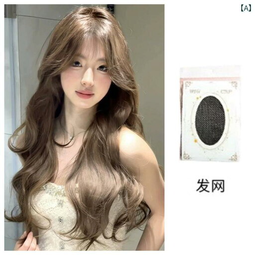 フルウィッグ かわいい ロング コールド ハート ウィッグ 女性用 ミルクティー グレーブラウン ビッグウェーブ デイリー センス ロング カーリーヘア フル ヘッド ピース 前髪 ナチュラル ヘア スタイル フルウィッグ かわいい ロング コールド ハート ウィッグ 女性用 ミルクティー グレーブラウン ビッグウェーブ デイリー センス ロング カーリーヘア フル ヘッド ピース 前髪 ナチュラル ヘア スタイル