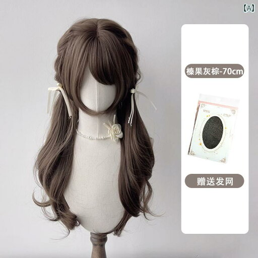 フルウィッグ かわいい ロング ボトム ホット ガール ウィッグ レディース ロング ヘア ロリータ 韓国 ビッグウェーブ カーリーヘア シミュレーション フル ヘッド ピース フルウィッグ かわいい ロング ボトム ホット ガール ウィッグ レディース ロング ヘア ロリータ 韓国 ビッグウェーブ カーリーヘア シミュレーション フル ヘッド ピース