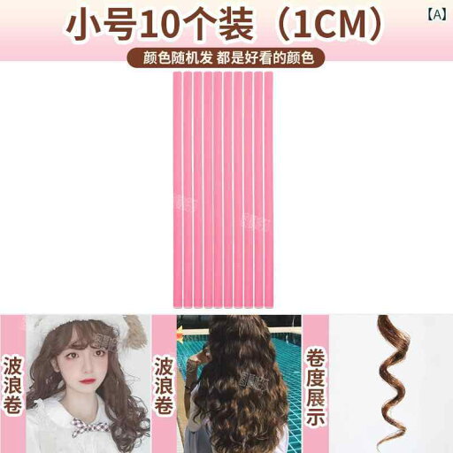 フルウィッグ かわいい ロング 韓国 カー リング アーティファクト な ダメージの ない 髪の ウェーブ 睡眠中の 固定 睡眠 アイロン アイロンなしの ふわふわの 髪 女性用 フルウィッグ かわいい ロング 韓国 カー リング アーティファクト な ダメージの ない 髪の ウェーブ 睡眠中の 固定 睡眠 アイロン アイロンなしの ふわふわの 髪 女性用