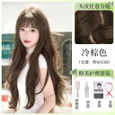 フルウィッグ かわいい ロング 女性用 ウィッグ ロング ヘア フル ヘッド セット 韓国 ナチュラル シミュレーション シームレス インビジブル カーリーヘア...