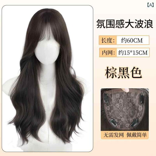 ウィッグ ロング レディース ヘア ネット ウィッグを 着用 する 必要はありません。 フル ヘッド セットの 女性用 シミュレーション ヘア。 ハイ スカルトップ。 ロング カーリーヘア。 毎日 できる の 人物。 ストレート。 ナチュラル。 ウィッグ ロング レディース ヘア ネット ウィッグを 着用 する 必要はありません。 フル ヘッド セットの 女性用 シミュレーション ヘア。 ハイ スカルトップ。 ロング カーリーヘア。 毎日 できる の 人物。 ストレート。 ナチュラル。