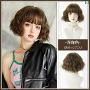 ウィッグ ロング レディース ウィッグ 女性 ショート ヘア 学生 頭 丸顔 カール フル ヘッド セット ネット ナチュラル 少し ファッション ボブ