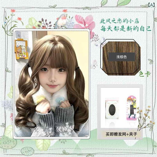 ウィッグ ロング レディース ウィッグ 女性 ロング ヘア デイリー ブラウン カーリーヘア ビッグウェーブ ロリータ リトル エア バングス ふわふわ JK フル ヘッド カバー ウィッグ ロング レディース ウィッグ 女性 ロング ヘア デイリー ブラウン カーリーヘア ビッグウェーブ ロリータ リトル エア バングス ふわふわ JK フル ヘッド カバー