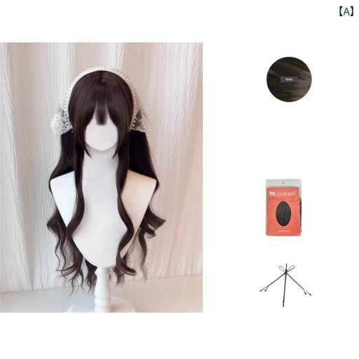 ウィッグ ロング レディース 女性用 ウィッグ ロング カール ヘア ビッグウェーブ ロリータ デイリー スイート キュート 年齢を 若返らせる ファッション 雰囲気 フル ヘッド ピース ウィッグ ロング レディース 女性用 ウィッグ ロング カール ヘア ビッグウェーブ ロリータ デイリー スイート キュート 年齢を 若返らせる ファッション 雰囲気 フル ヘッド ピース