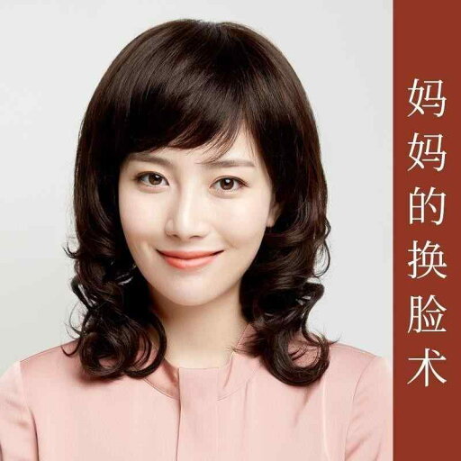 ウィッグ ロング レディース 女性用 ウィッグ ロング ヘア ママ スタイル ミディアム カール ビッグウェーブ セット ナチュラル ヘッド ピースの 毛 フル ヒューマン ウィッグ ロング レディース 女性用 ウィッグ ロング ヘア ママ スタイル ミディアム カール ビッグウェーブ セット ナチュラル ヘッド ピースの 毛 フル ヒューマン