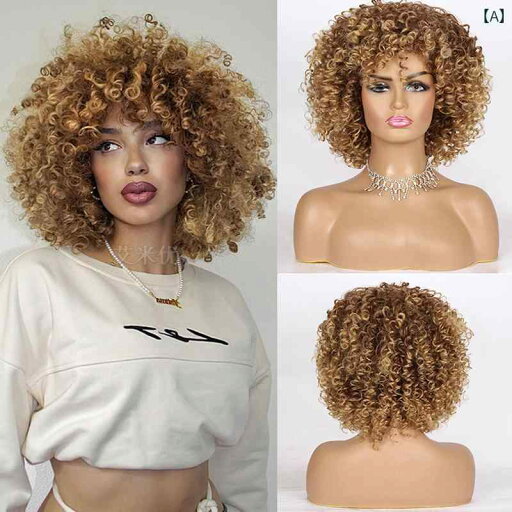 ウィッグ ロング レディース ラテン アメリカ 女性用 カーリー ウィッグ 短い 黒の 小さい カール コーン パーマ アフロ 金色の ヘッド カバー ウィッグ ロング レディース ラテン アメリカ 女性用 カーリー ウィッグ 短い 黒の 小さい カール コーン パーマ アフロ 金色の ヘッド カバー