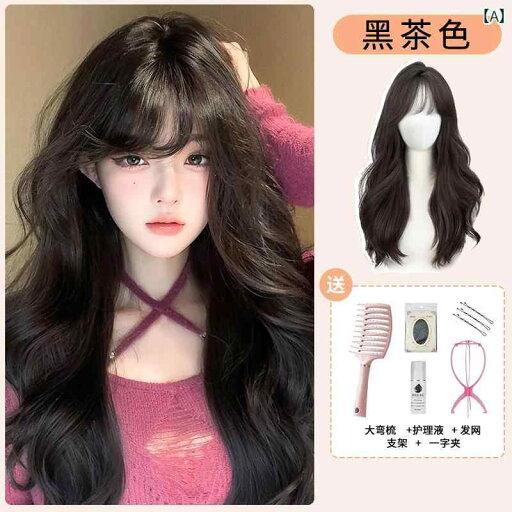 ウィッグ ロング レディース 女性用 ウィッグ ロング ヘア フル ヘッド セット 人工 毛 ナチュラル エア バング ビッグウェーブ カール ウィッグ ロング レディース 女性用 ウィッグ ロング ヘア フル ヘッド セット 人工 毛 ナチュラル エア バング ビッグウェーブ カール
