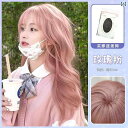 ウィッグ ロング レディース ピンクの ウィッグ 女性用 ロング ヘア フル ヘッド セット ミディアム ビッグウェーブ カーリーヘア