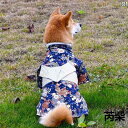犬 服 ペット服 綿 ペット 犬 猫 服 コーギー 柴犬 雄 メンズ 写真 着物 浴衣