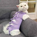 ペット 服 かわいい 猫の 消毒 服 メンズ レディース 舐め 防止 通気性の ある 手術 ペットの 離乳 術後 用品