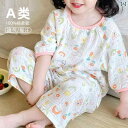 カーディガン レディース きれいめ ベビー パジャマ 夏 綿 薄手 子供用 ミドル スリーブ プルオーバー 二 重 ガーゼ 家庭 服 スーツ 男女兼用 空調