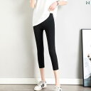 マタニティ ハイウエスト パンツ マタニティ レギンス レディース 夏 薄手 アウター 大きいサイズ 春夏 プチ 春秋 九分丈 パンツ ウェア