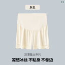 マタニティ ハイウエスト パンツ 妊婦用 安全 パンツ 露出 防止 夏用 薄手 アウター ショーツ お腹 サポート 大きいサイズ パジャマ レディース 妊婦 服...