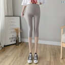 マタニティ ハイウエスト パンツ 妊婦用 レギンス 夏 薄手 春夏 アウター 七分丈 セット 冷感 パンツ ヨガ レディース サマー スーツ