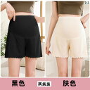 マタニティ ハイウエスト パンツ 妊婦用 安全 パンツ 夏用 薄手 ハイウエスト 冷感 レギンス ゆったり クロス ローウエスト 露出 防止 ショーツ レディー...