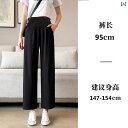 マタニティ ハイウエスト マタニティパンツ 妊娠中の レディース 春夏 外に 着る ワイド レッグ パンツ お腹を 締め付けず 小さい 夏の 薄手 九分丈 スー...