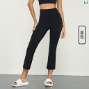 ヨガレギンス スポーツレギンス ヨガタイツ 女性用新 ヌード 8 ポイント ヨガ パンツ ワンピース ハイウエスト フレアパンツ アウトドア スポーツ レジャー...