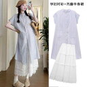 マタニティワンピース マタニティウエア マタニティ服 マタニティ 夏服 2024 半袖 トップ スーツで な ドレス スカート ツーピース セット